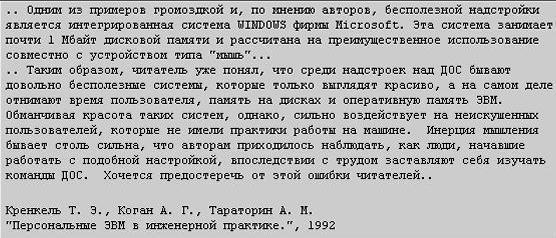 Мышей развели, оболочки дешёвые…