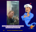 Akinator.