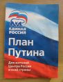 Миниатюра для версии от 00:32, 19 марта 2022