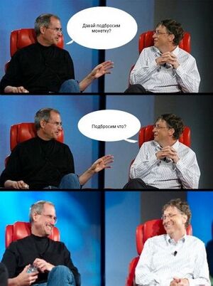 Gates Jobs 18.jpg