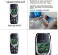 Nokia спасает жизни