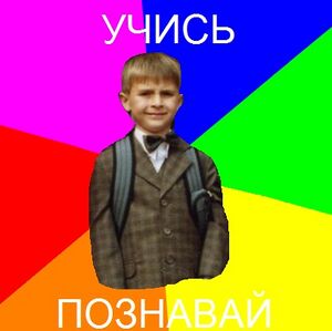 Shkolota Krup.jpg