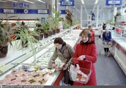 Супермаркет в той стране. Универсам.