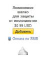 Миниатюра для версии от 07:06, 18 марта 2022