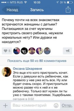 Набивание цены. Да кому ты нужен…