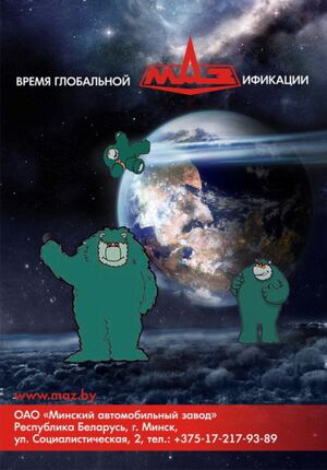 Маззи.jpg