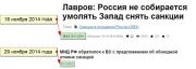 На десять дней понтов хватило…