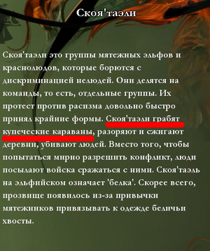 Witcher Karavan.png