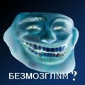 Trollface