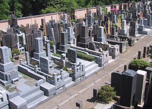 JapaneseGraveyardTokyo.jpg