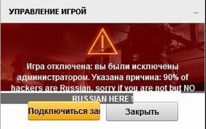 BF3 Russian.jpg