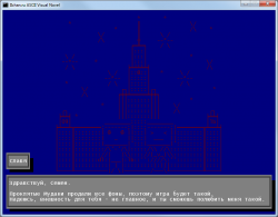 Фоны вполне можно заменить ASCII-изображениями