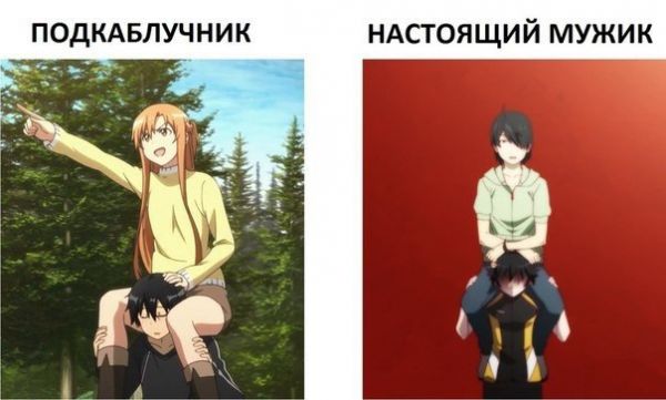 Ну и кто мужЫк после этого?