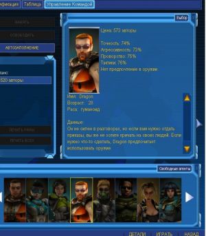 Gordon Freeman UT2004.jpg