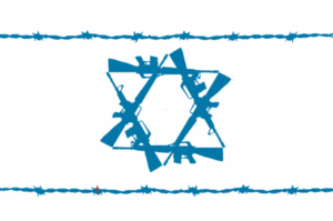 Israeli flag.PNG