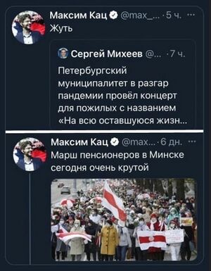 Kats eto drugoe.jpg