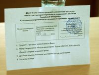 Она поможет тебе