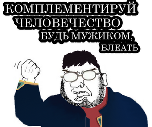 Gendo bleat upd.png