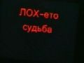 Миниатюра для версии от 06:05, 18 марта 2022