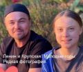 Казалось бы, при чем здесь Грета