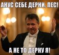 Михаил Плетнев