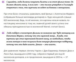 Максимально отпугнуть от римейка его целевую аудиторию, да ещё и в чём-то обвинять её, говоря, что она должна принести тебе денежки ради высшего блага™ — продвижение фильма по-миллениальски.