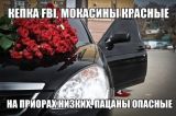 Народное творчество.