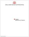 Миниатюра для версии от 11:20, 18 марта 2022