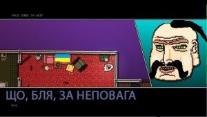 Hotline nepovaga.jpg