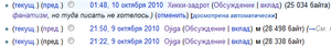 Ojiga time traveller.png