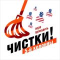 Миниатюра для версии от 19:08, 18 марта 2022