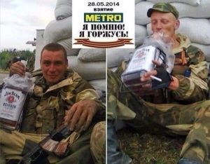 За дидов накатим, которые как и мы воевали с фошиздами...