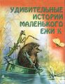 Миниатюра для версии от 16:10, 18 марта 2022
