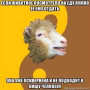 Одно из правил приготовления