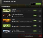 Выгодный Steam такой выгодный.