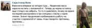 Качатам на заметку: лютый прогресс за 4 года