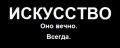 Миниатюра для версии от 00:47, 18 марта 2022