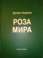 Миниатюра для версии от 09:12, 17 марта 2022