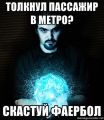 Полезный совет