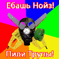 Нойзбункер