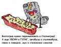 Миниатюра для версии от 05:43, 18 марта 2022