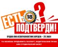 Миниатюра для версии от 17:17, 18 марта 2022