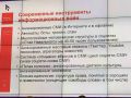 Ашманов и партнеры об информационной войне