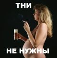 Твоя Богиня