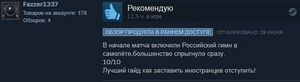 PUBG-review-Russia.jpg