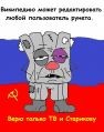 Феерический поцреот