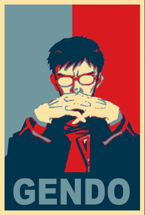 Obama Hope Gendo.png