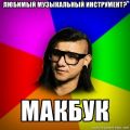 Advice Skrillex