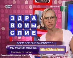 Здравомыслие