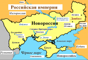 Novorossiya is Russian land.png